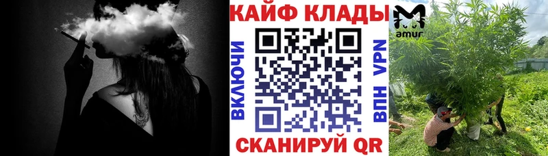 Купить наркотик Кондопога Cocaine АМФ ГАШИШ Марихуана Меф Alpha-PVP
