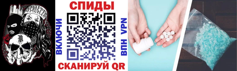 АМФЕТАМИН Premium  Кондопога 