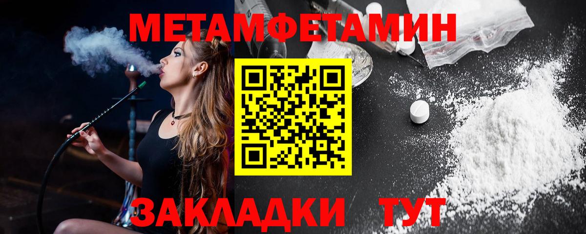 МЕФ Кондопога