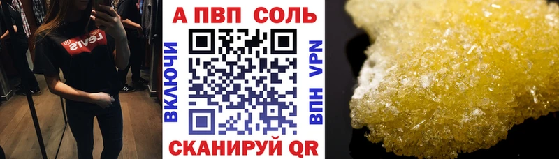 даркнет как зайти Кондопога Альфа ПВП СК
