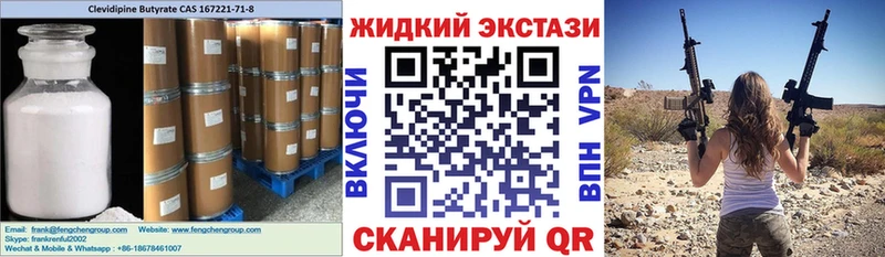 blacksprut маркетплейс  Кондопога  Бутират буратино 