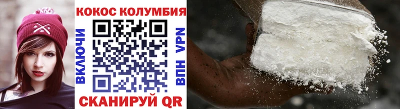 наркотики  Кондопога  мега как зайти  Кокаин 97% 