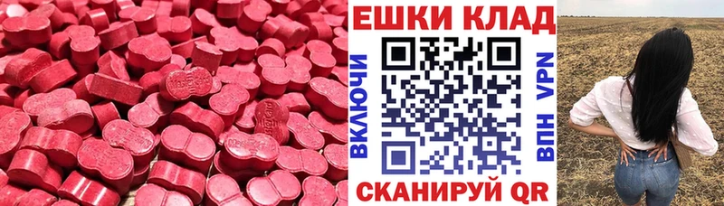 ЭКСТАЗИ 99% Кондопога