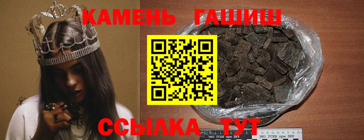 ГАШИШ  ГАШИШ hashish  Кондопога  Вход с VPN  ГАШИШ Cannabis 