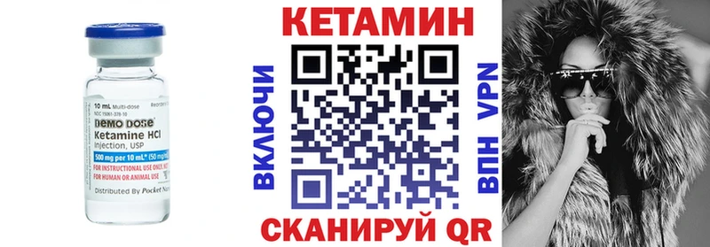 закладки mega как зайти Кетамин ketamine Кондопога