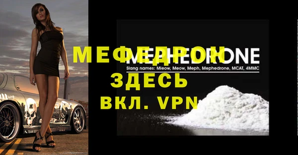 а пвп мука Алексеевка