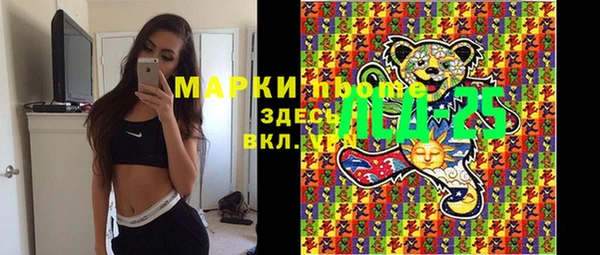 трава Алзамай