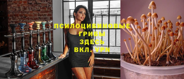 марки nbome Алексин