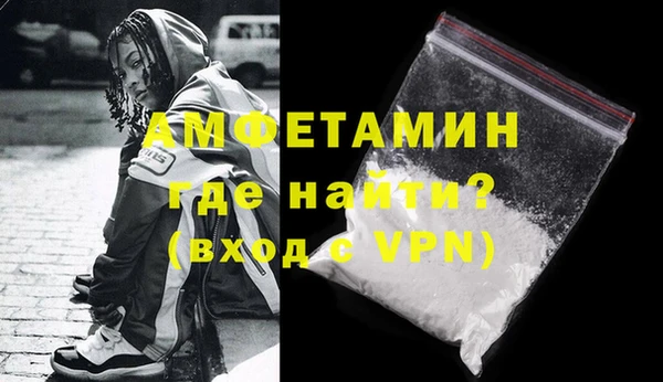 трава Алзамай
