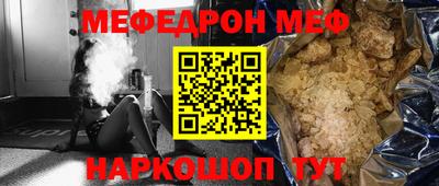 эйфоретик Мариинск
