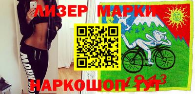 эйфоретик Мариинск