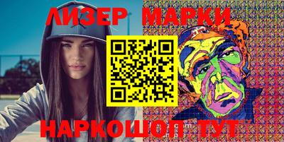 эйфоретик Мариинск