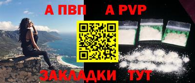 эйфоретик Мариинск