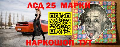 эйфоретик Мариинск