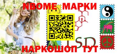 крисы Малгобек
