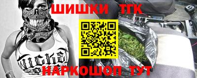 крисы Малгобек