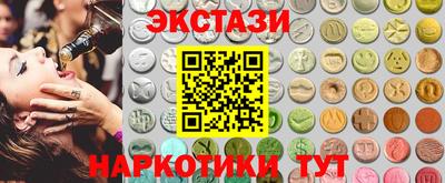 эйфоретик Мариинск
