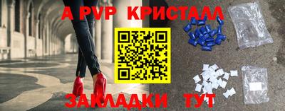 эйфоретик Мариинск