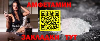 эйфоретик Мариинск