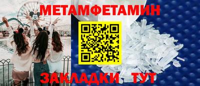 эйфоретик Мариинск