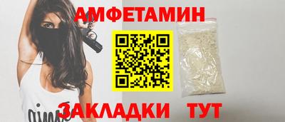 ALPHA-PVP Чебоксары
