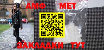 дживик Чебаркуль