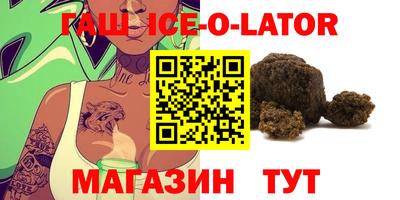 крисы Малгобек