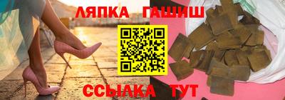 крисы Малгобек