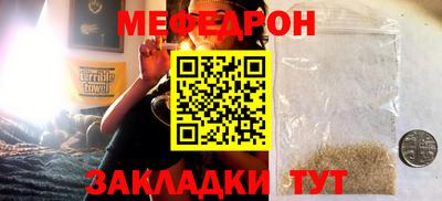 мяу мяу мука Малоярославец