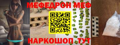 эйфоретик Мариинск