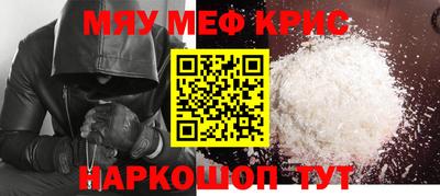 крисы Малгобек