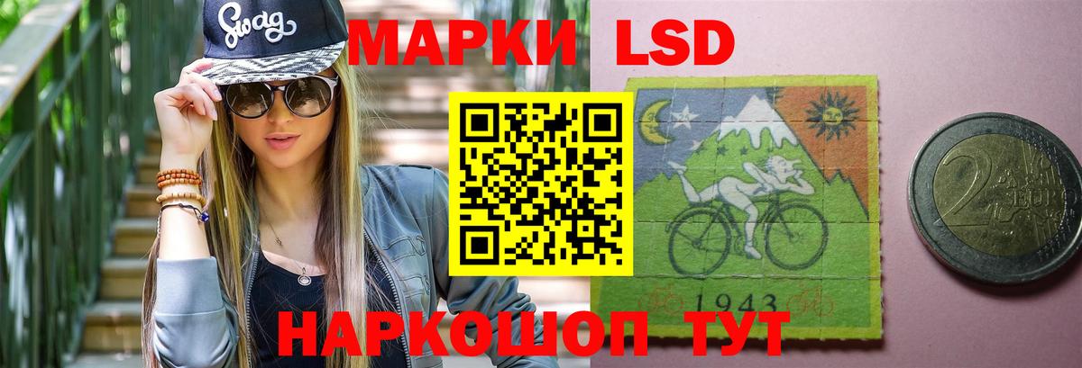 Лсд 25 экстази ecstasy Кондопога