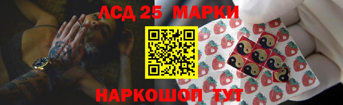 Кондопога  Лсд 25 экстази кислота  LSD-25 экстази кислота  Вход с VPN 