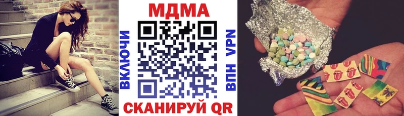 МДМА молли Кондопога
