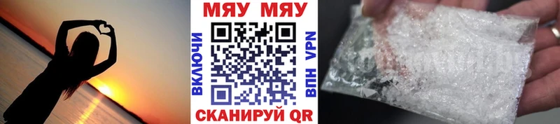 ссылка на мегу рабочий сайт  Кондопога  МЕФ VHQ 