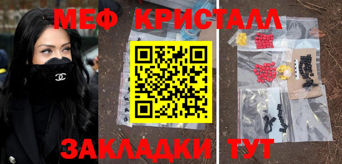 Кондопога  МЯУ-МЯУ mephedrone  Вход с VPN  МЯУ-МЯУ  Меф 4 MMC 