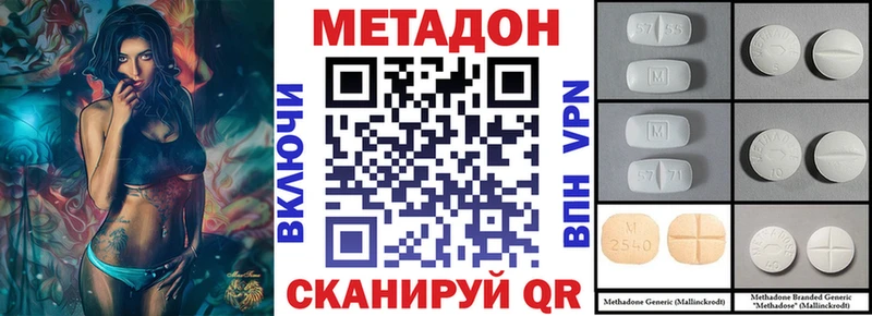 МЕТАДОН мёд  купить  сайты  Кондопога 