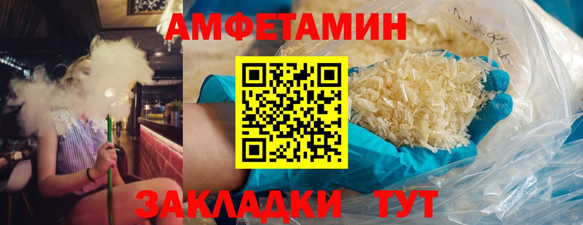 Первитин мет Кондопога