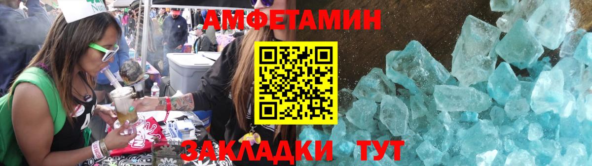 МЕТАМФЕТАМИН Декстрометамфетамин 99.9%  Вход с VPN  Кондопога 