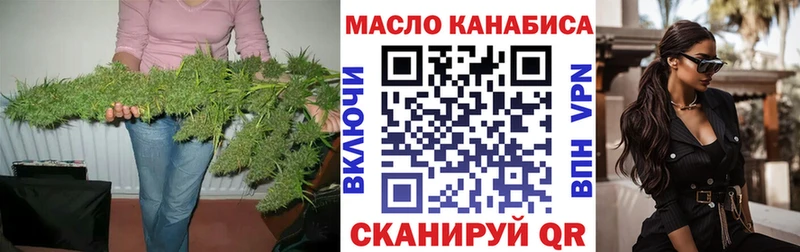 где продают наркотики  Кондопога  ТГК гашишное масло 