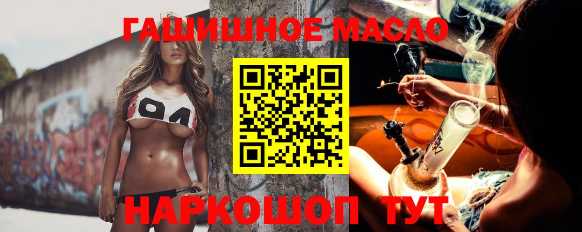 ТГК вейп Кондопога