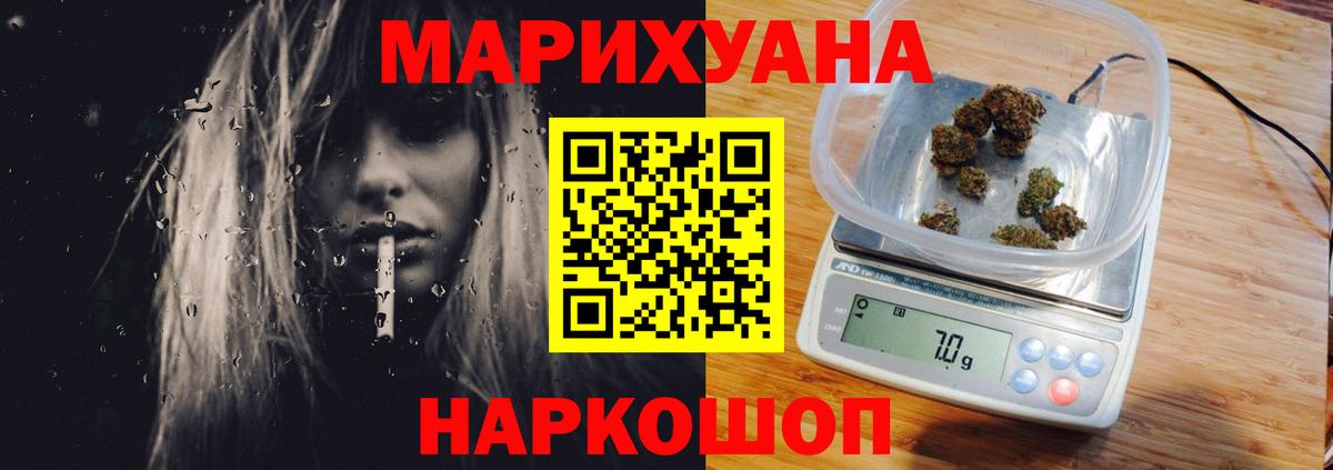 Кондопога  МЕТАМФЕТАМИН  Cocaine  ГАШ  Меф кристаллы  Вход с VPN  ГАШ  Марихуана 