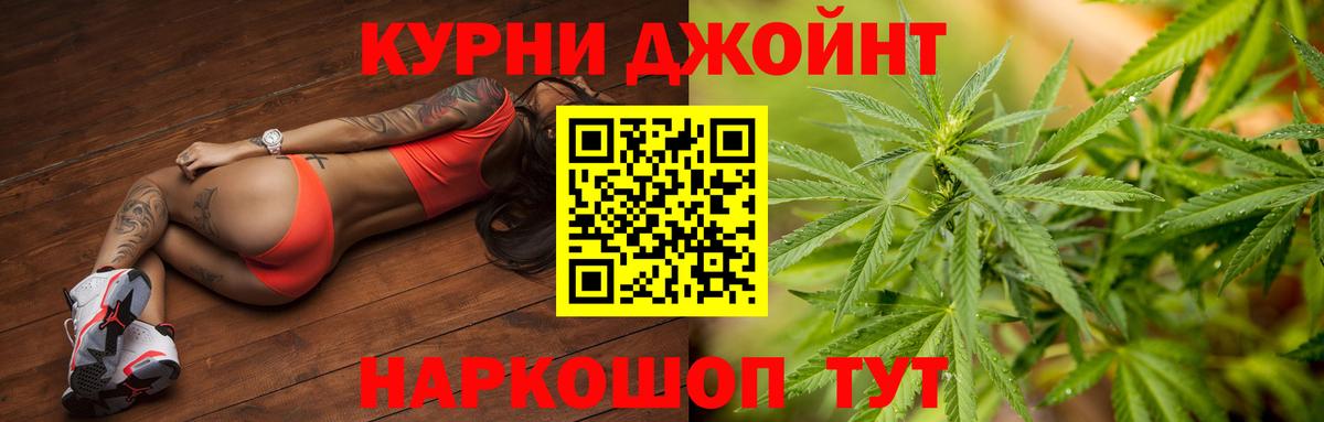 Каннабис конопля  Вход с VPN  Кондопога  МАРИХУАНА тримм  Бошки марихуана LSD WEED 